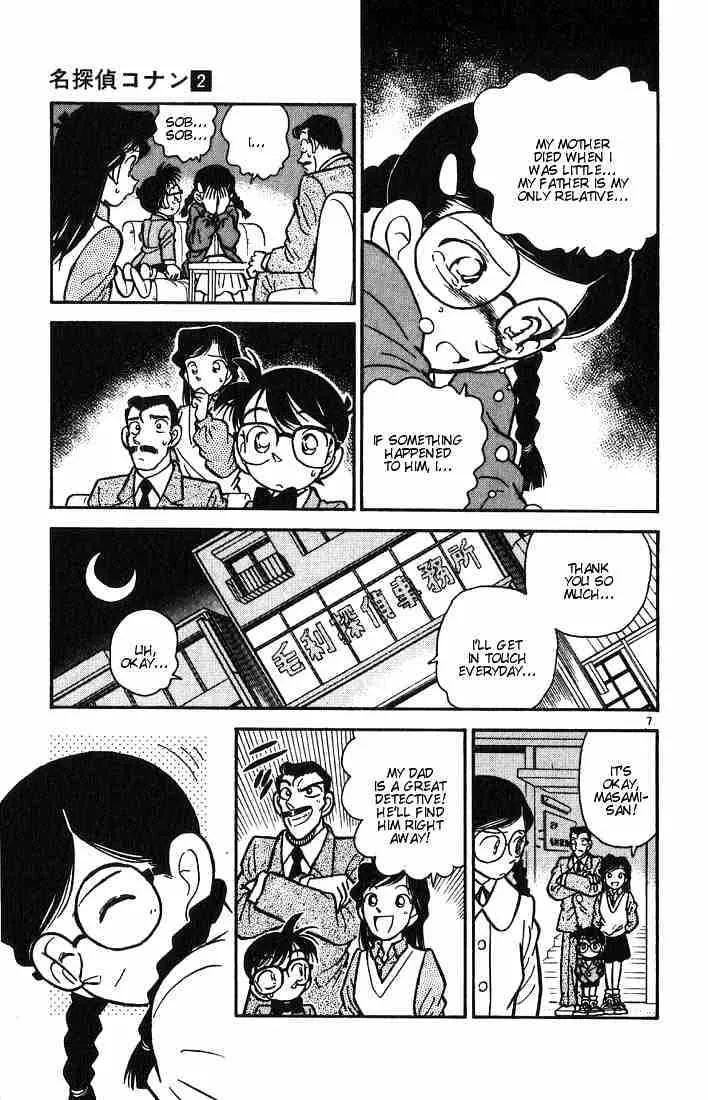 DETECTIVE CONAN - Page 6