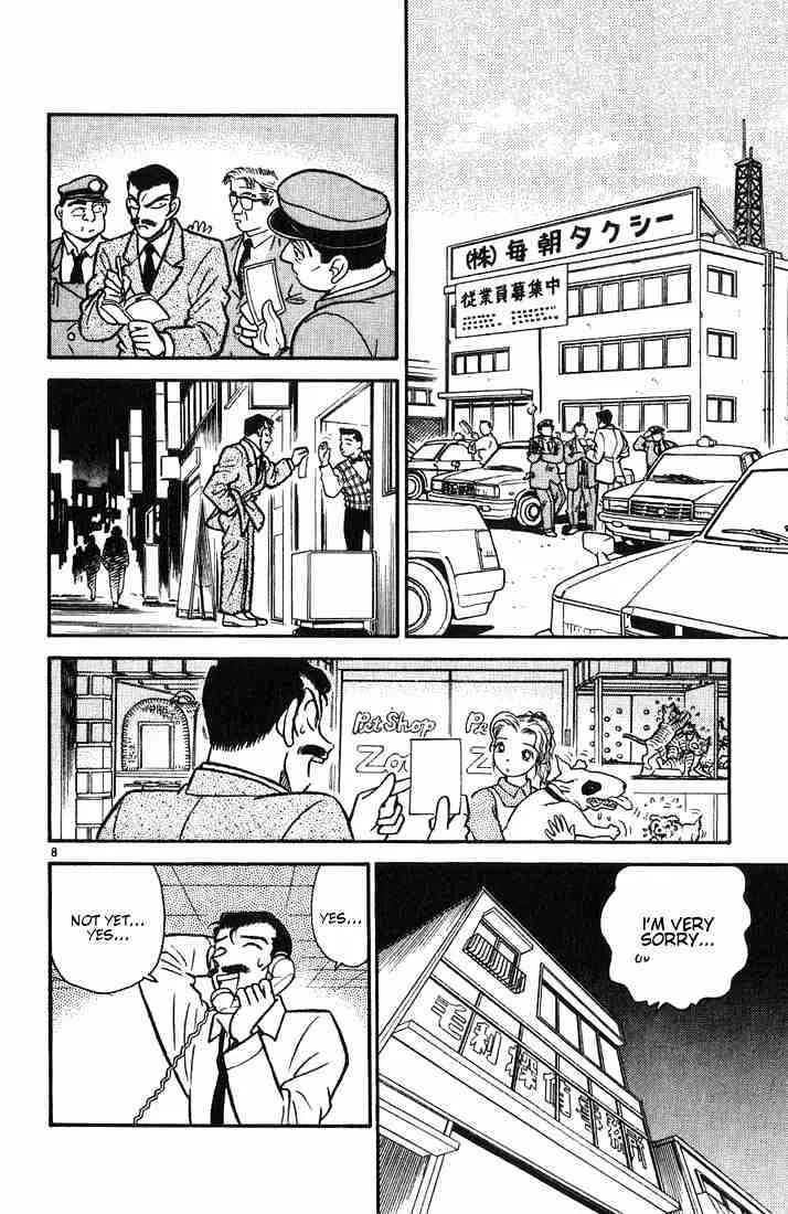 DETECTIVE CONAN - Page 7