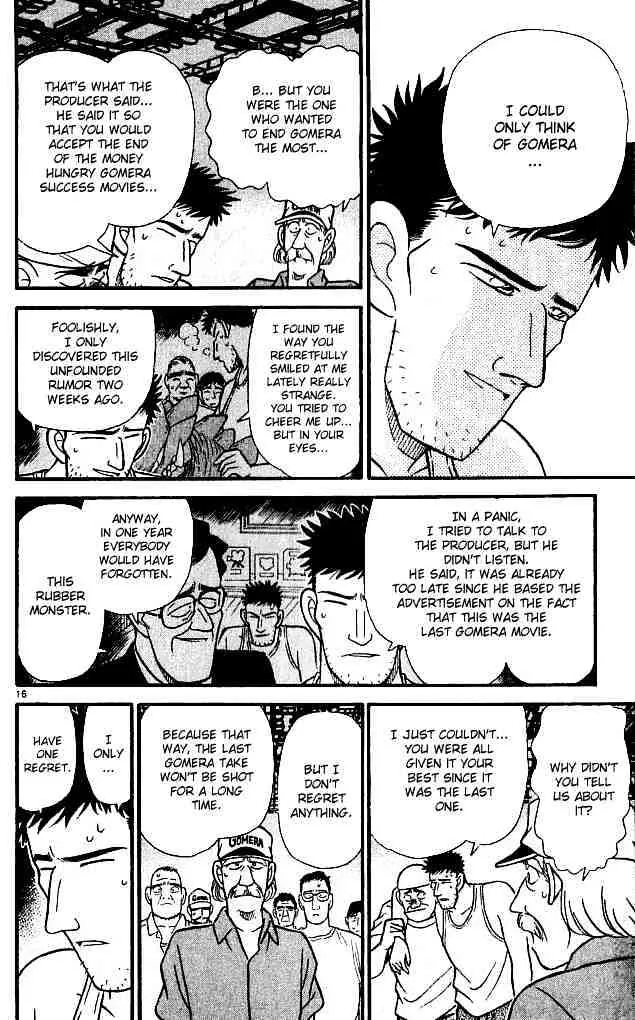 DETECTIVE CONAN - Page 15