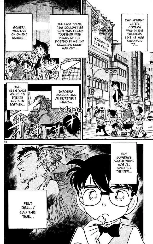 DETECTIVE CONAN - Page 17