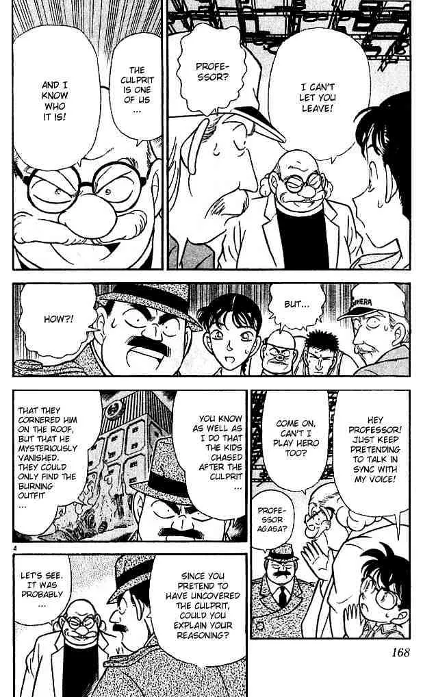 DETECTIVE CONAN - Page 3