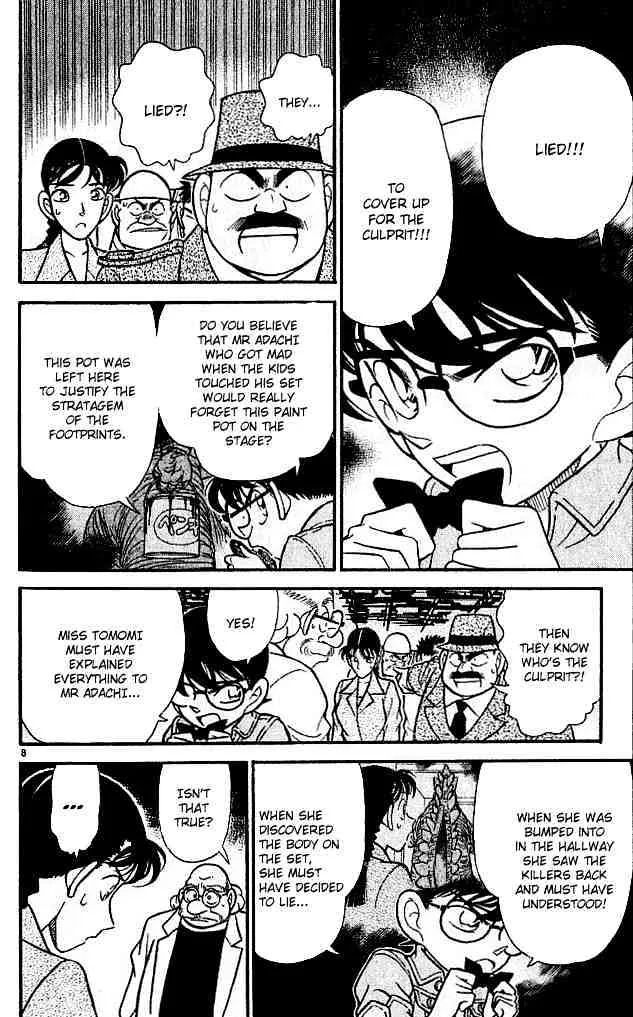 DETECTIVE CONAN - Page 7