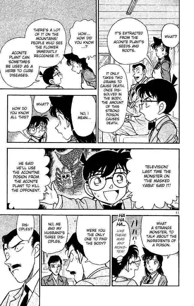 DETECTIVE CONAN - Page 10