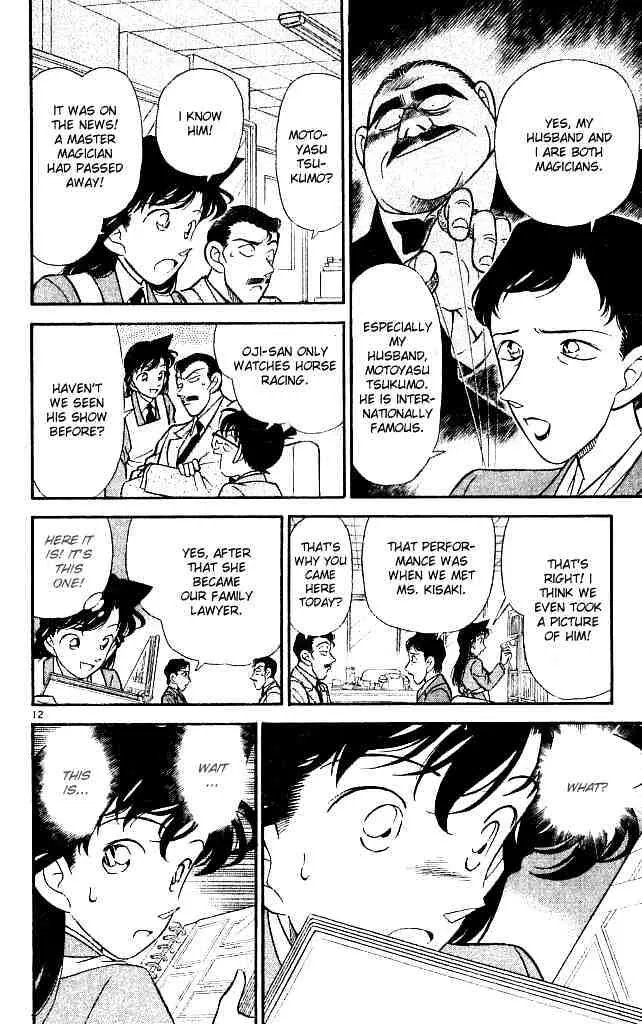 DETECTIVE CONAN - Page 11