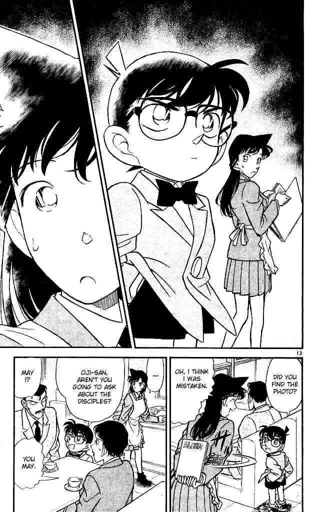 DETECTIVE CONAN - Page 12