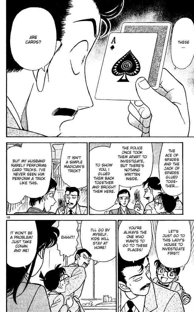 DETECTIVE CONAN - Page 15