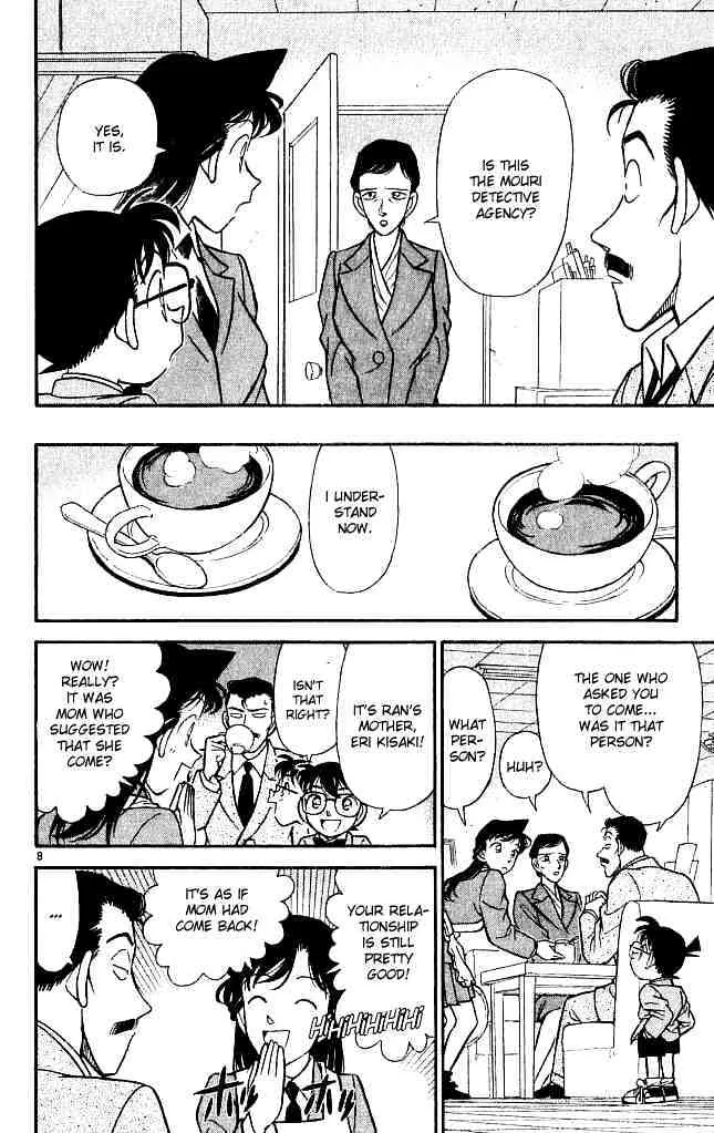 DETECTIVE CONAN - Page 7