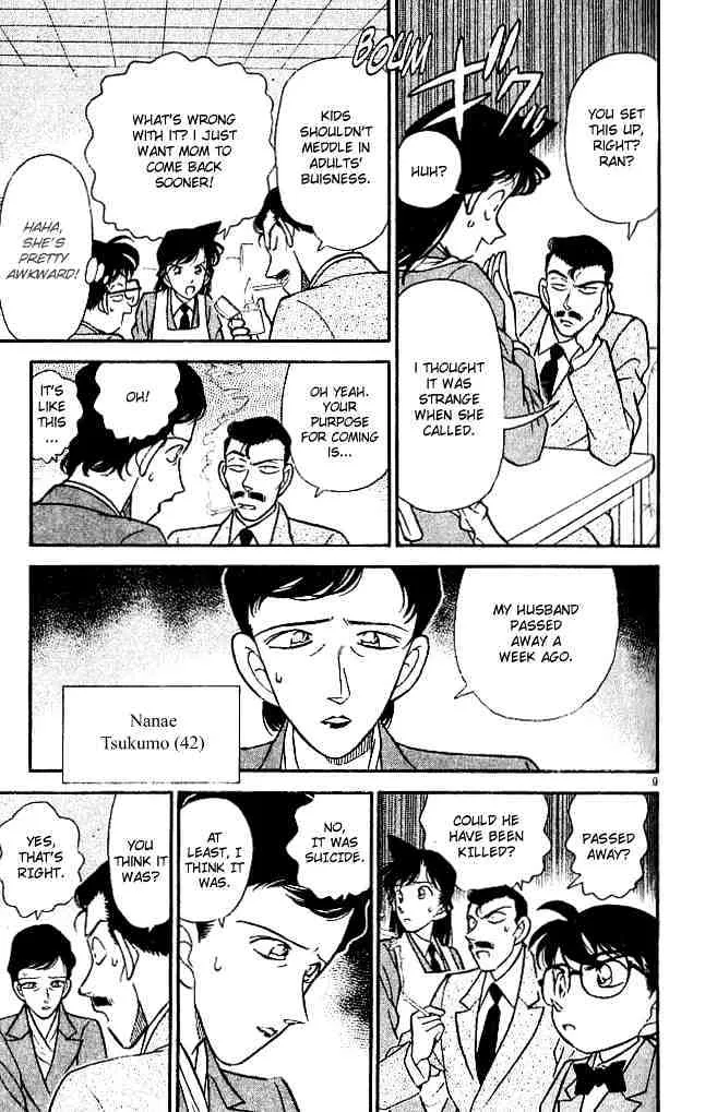 DETECTIVE CONAN - Page 8