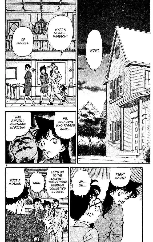 DETECTIVE CONAN - Page 1