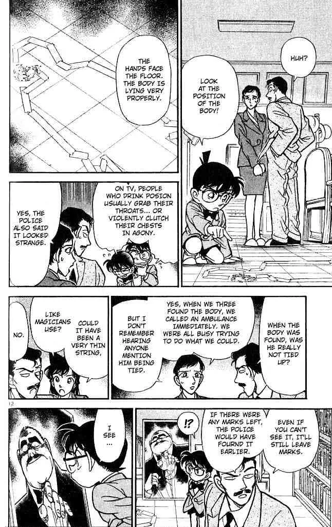 DETECTIVE CONAN - Page 11