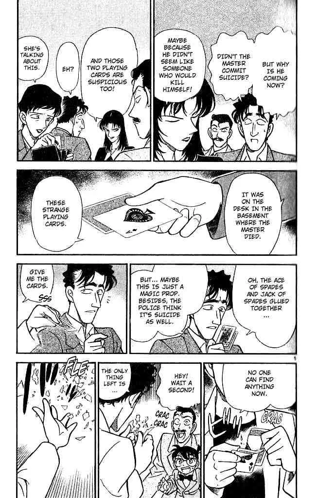 DETECTIVE CONAN - Page 4