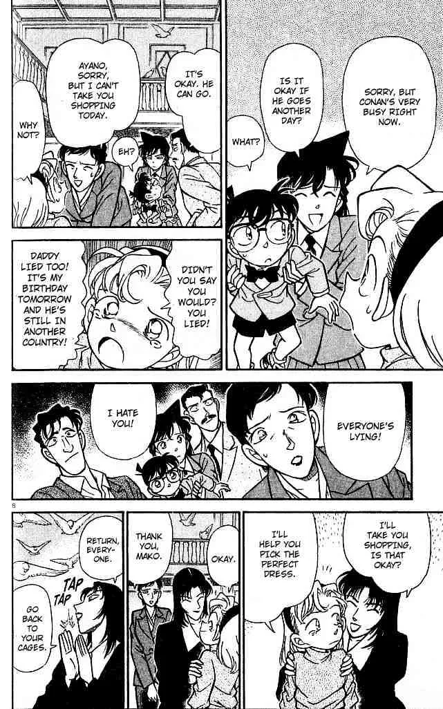 DETECTIVE CONAN - Page 7