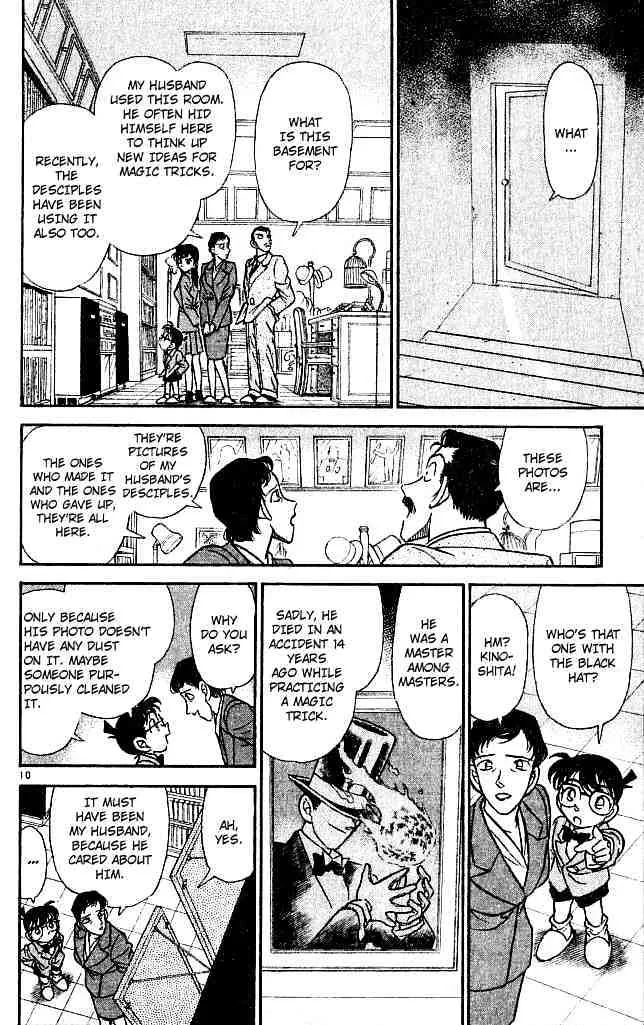 DETECTIVE CONAN - Page 9