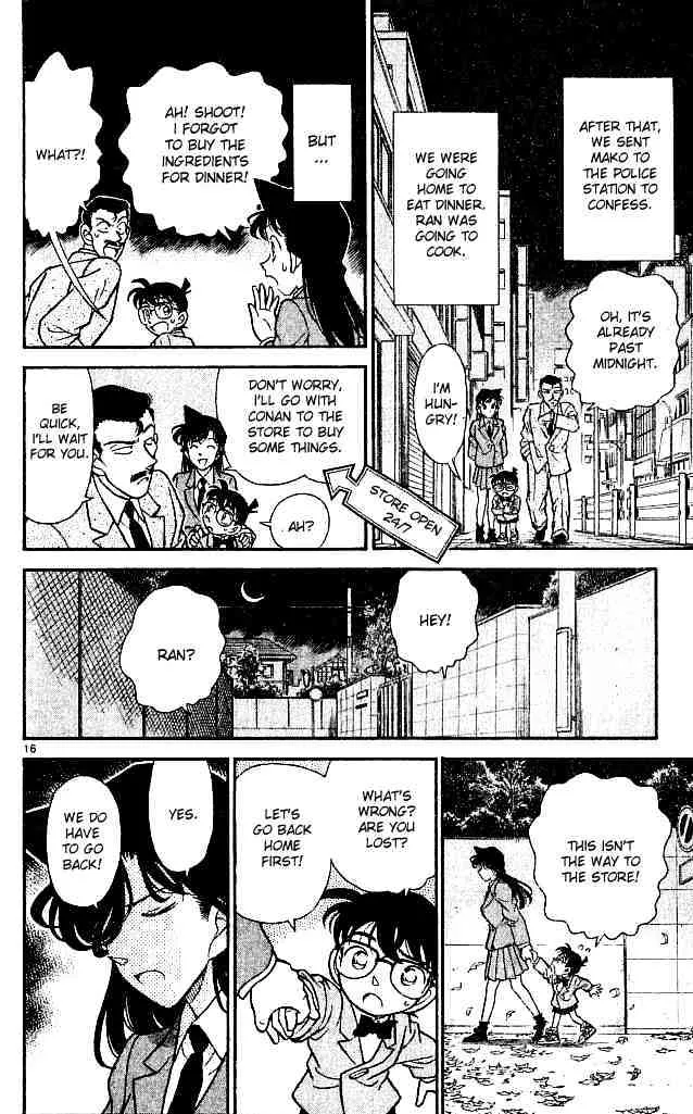 DETECTIVE CONAN - Page 15