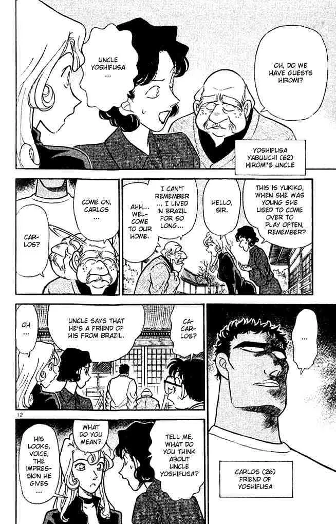 DETECTIVE CONAN - Page 10