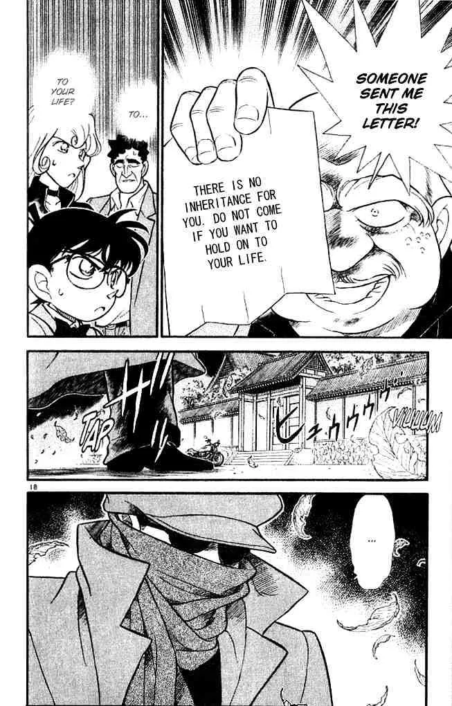 DETECTIVE CONAN - Page 16