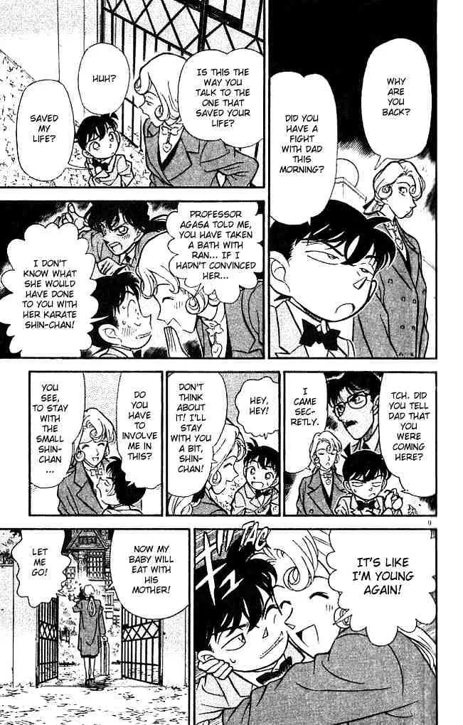 DETECTIVE CONAN - Page 7