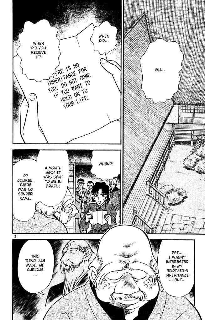 DETECTIVE CONAN - Page 1