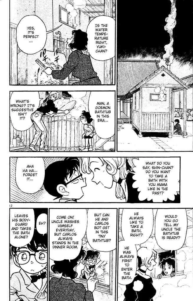 DETECTIVE CONAN - Page 11