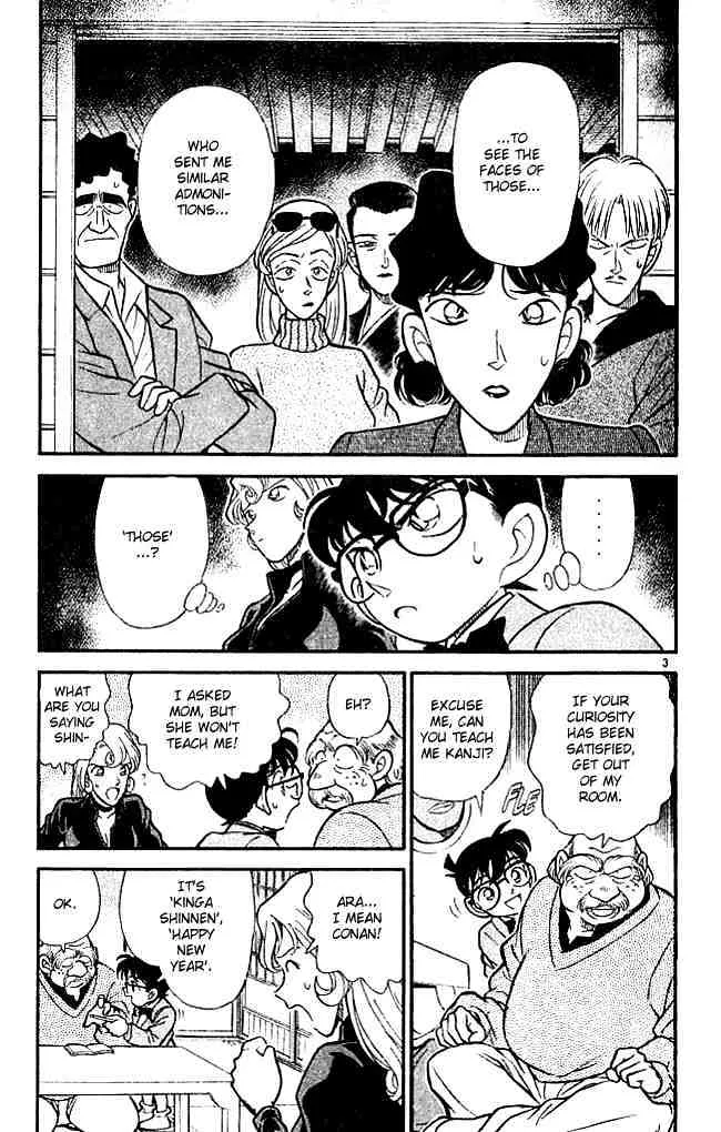 DETECTIVE CONAN - Page 2