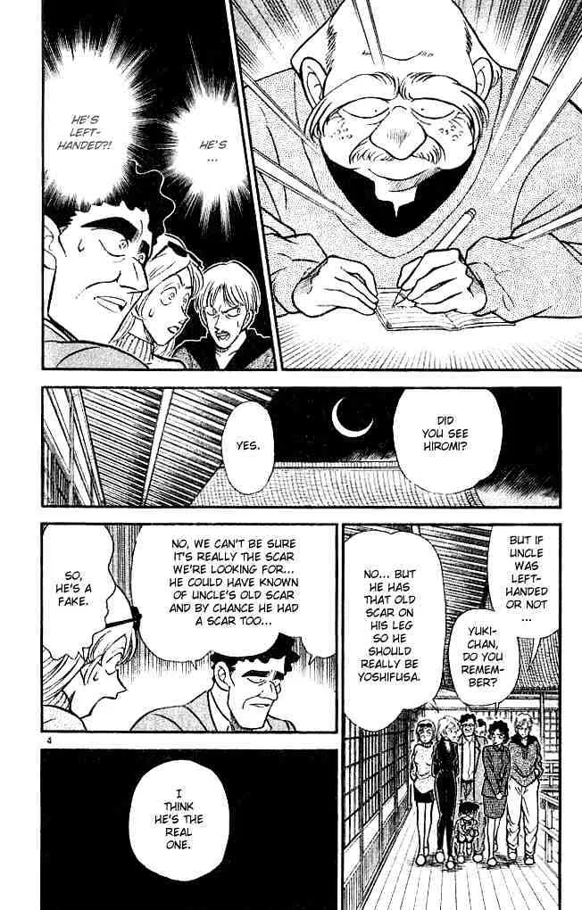 DETECTIVE CONAN - Page 3