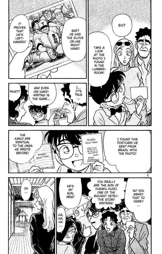 DETECTIVE CONAN - Page 4