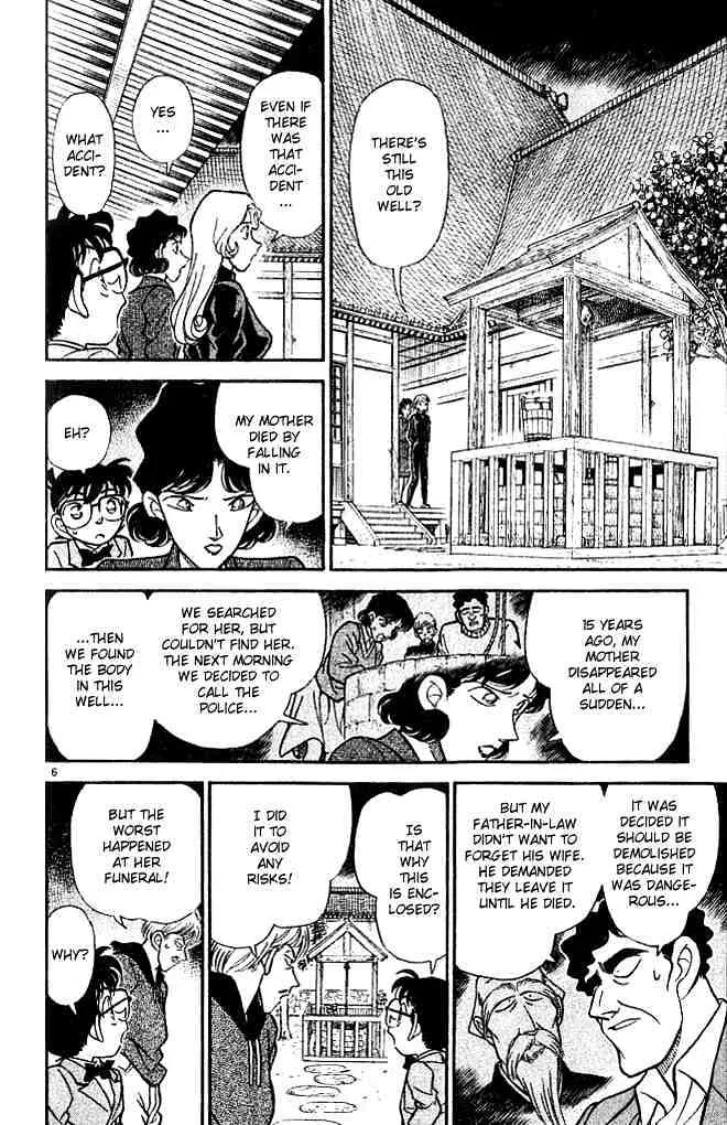 DETECTIVE CONAN - Page 5