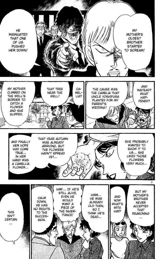 DETECTIVE CONAN - Page 6