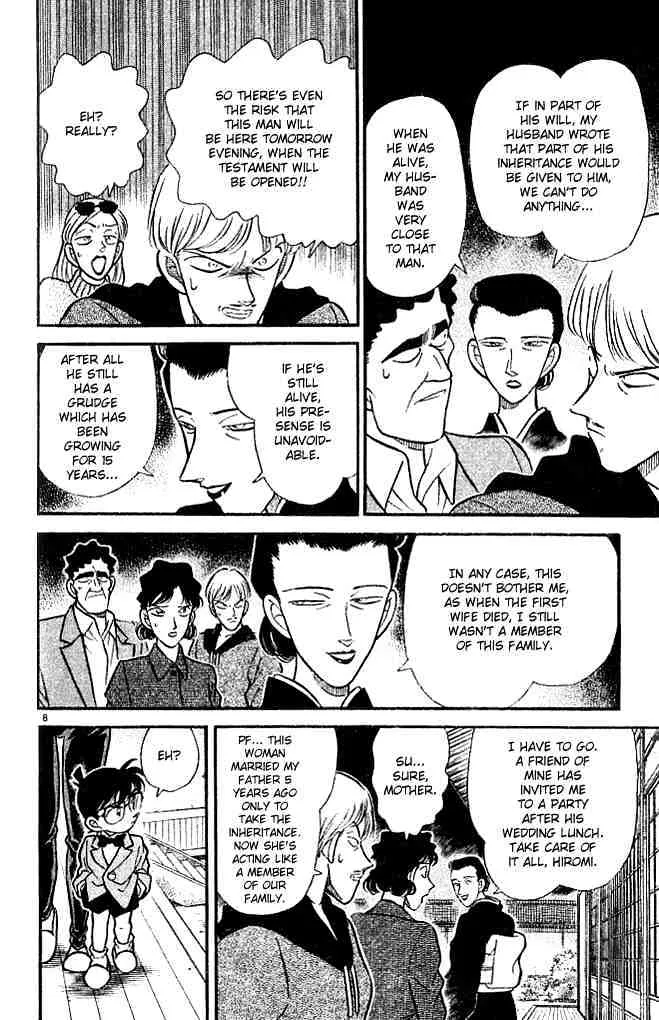 DETECTIVE CONAN - Page 7