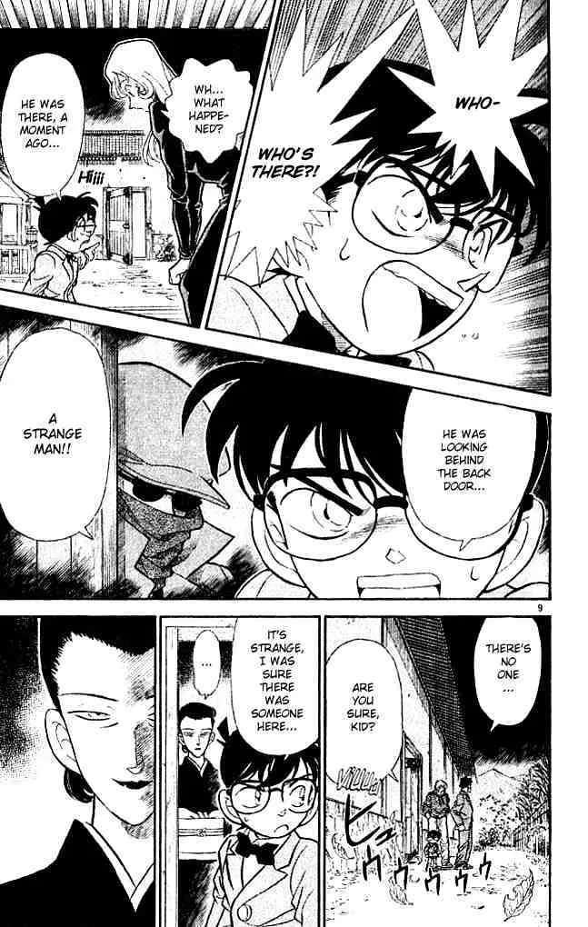 DETECTIVE CONAN - Page 8