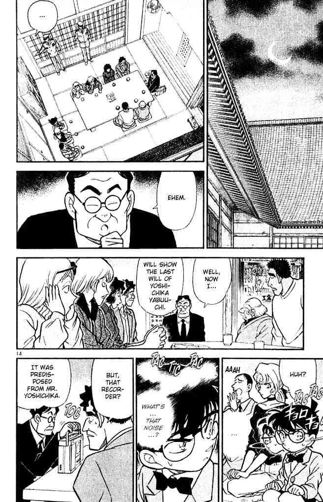 DETECTIVE CONAN - Page 13