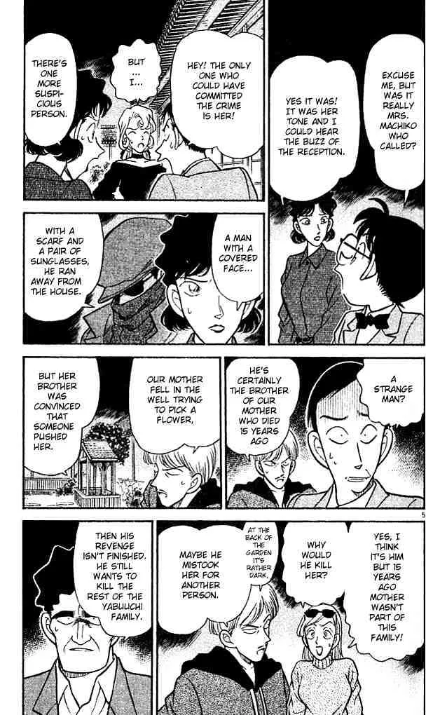 DETECTIVE CONAN - Page 4