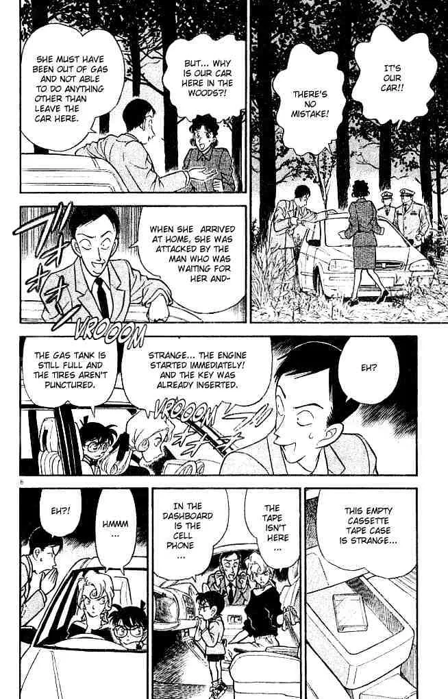 DETECTIVE CONAN - Page 7