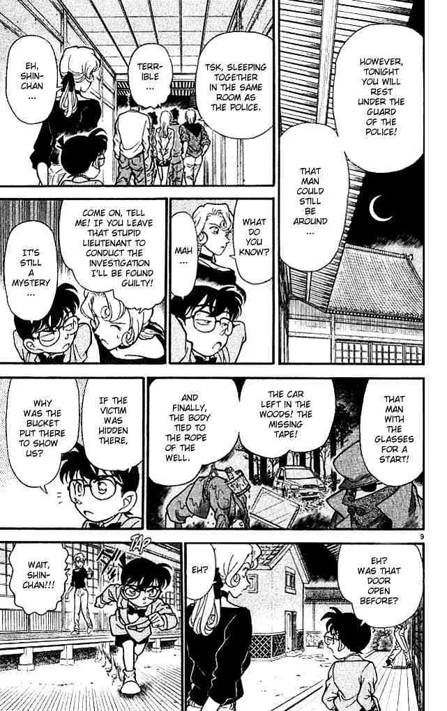 DETECTIVE CONAN - Page 8