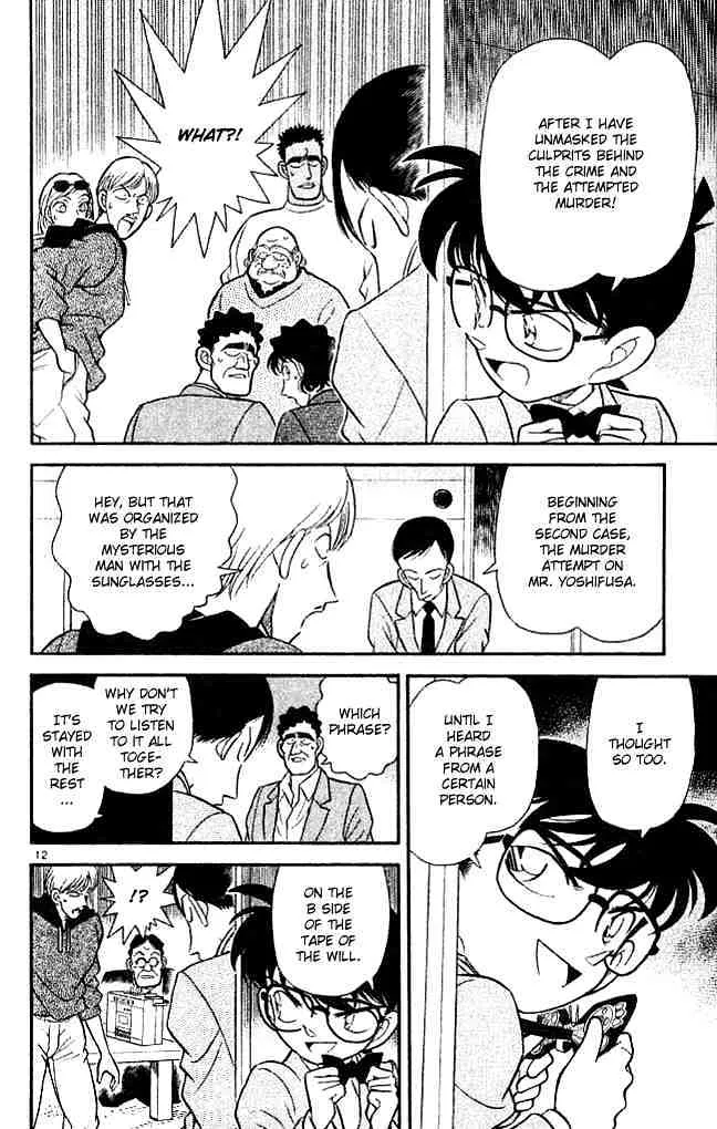 DETECTIVE CONAN - Page 11