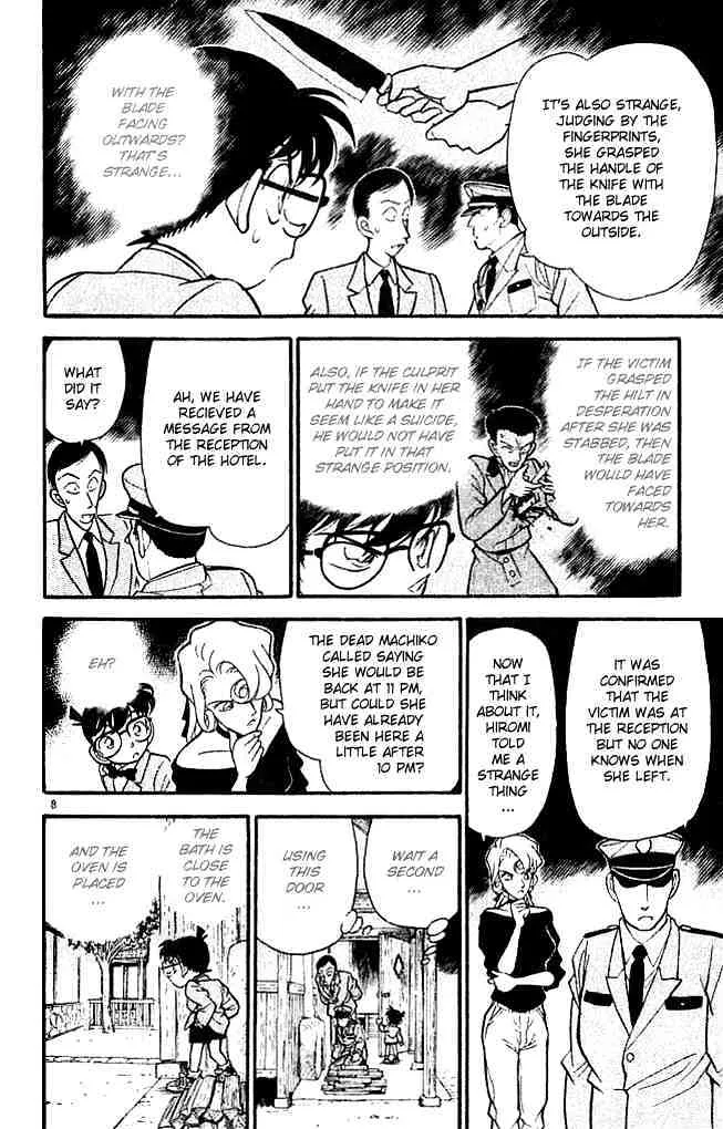 DETECTIVE CONAN - Page 7