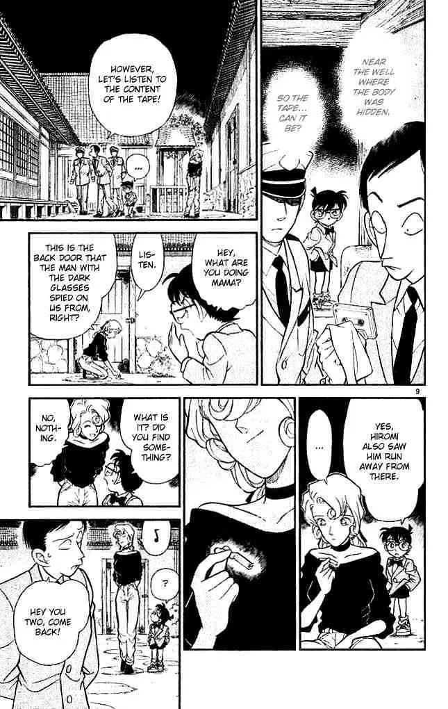 DETECTIVE CONAN - Page 8