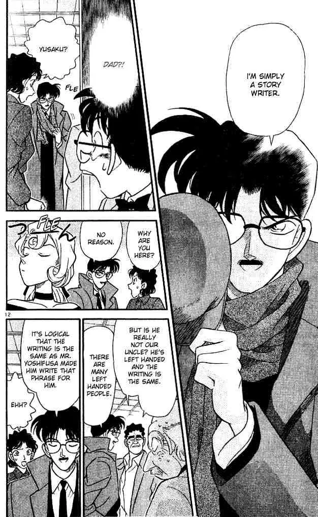 DETECTIVE CONAN - Page 11