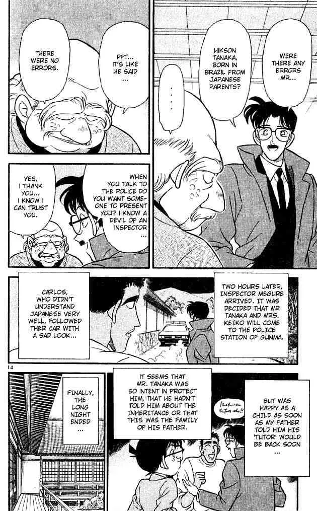 DETECTIVE CONAN - Page 13