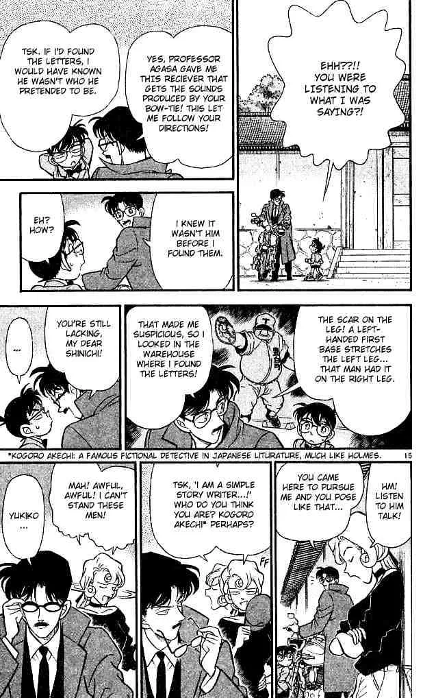 DETECTIVE CONAN - Page 14