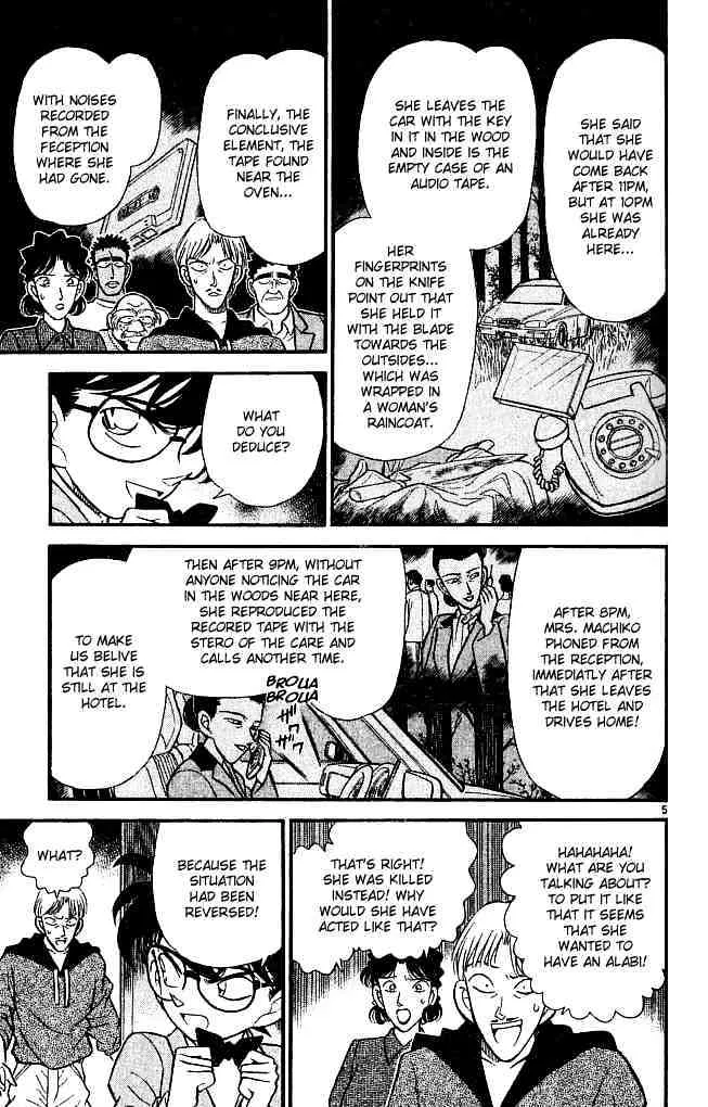 DETECTIVE CONAN - Page 4