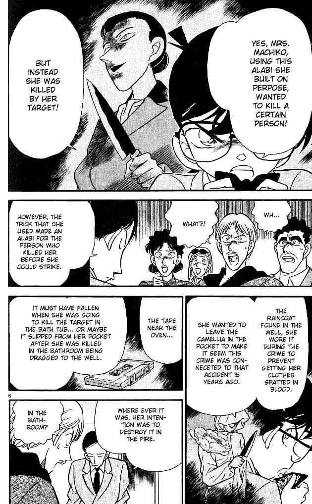 DETECTIVE CONAN - Page 5