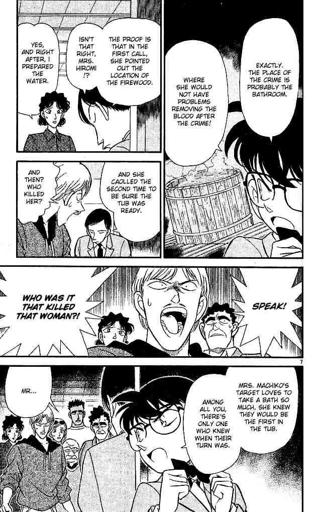 DETECTIVE CONAN - Page 6