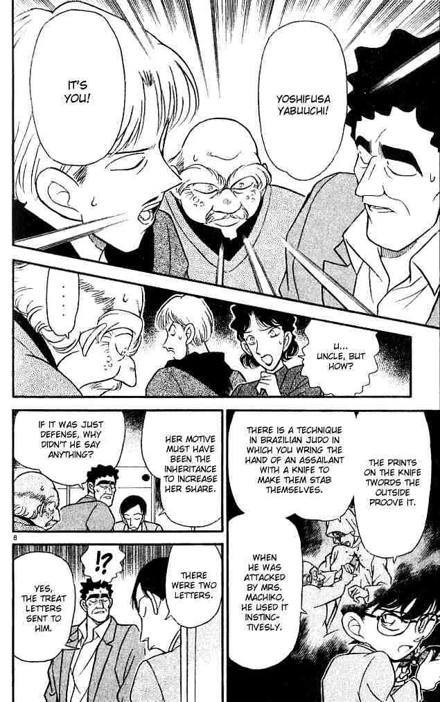 DETECTIVE CONAN - Page 7