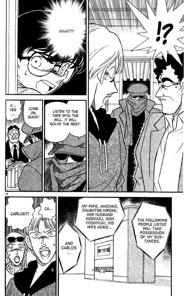 DETECTIVE CONAN - Page 9