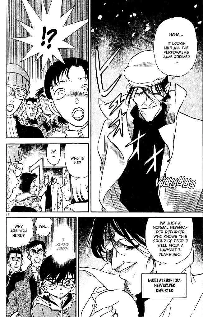 DETECTIVE CONAN - Page 11