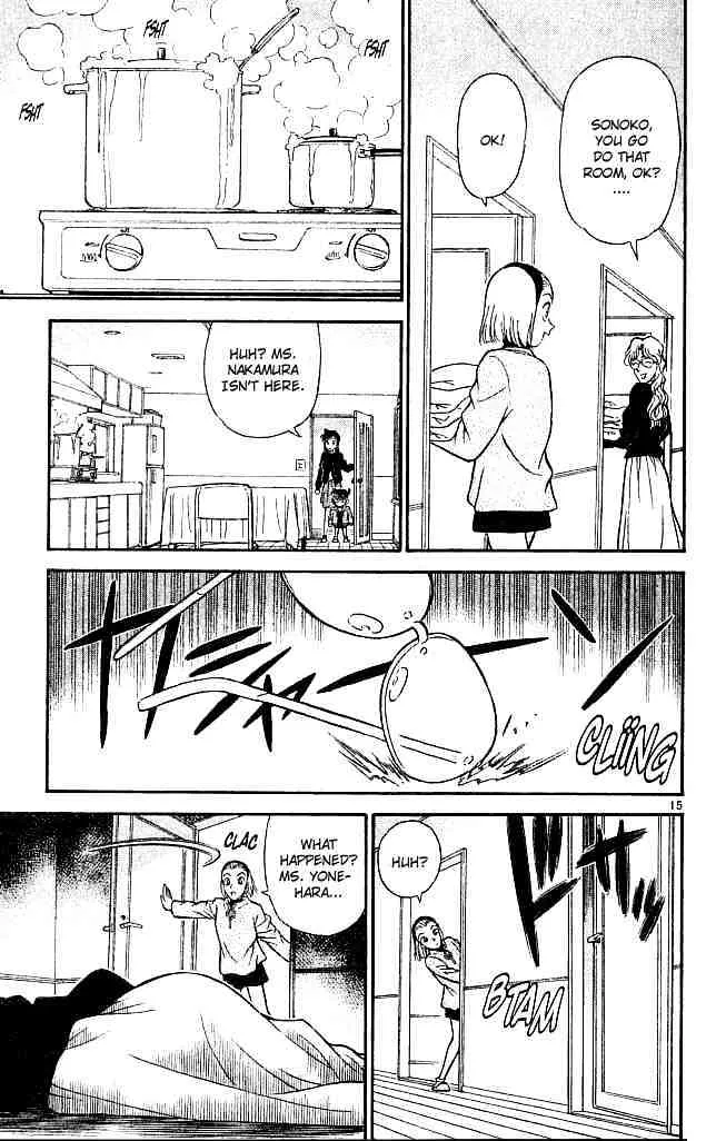 DETECTIVE CONAN - Page 14