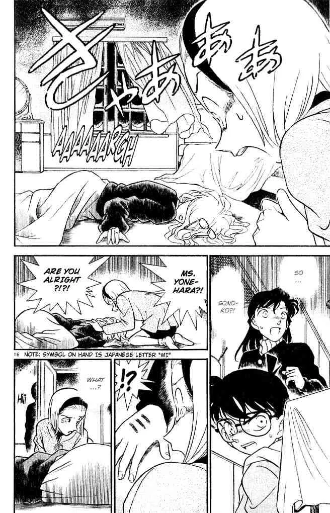 DETECTIVE CONAN - Page 15