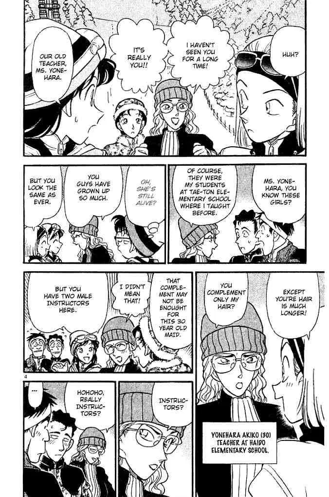 DETECTIVE CONAN - Page 3