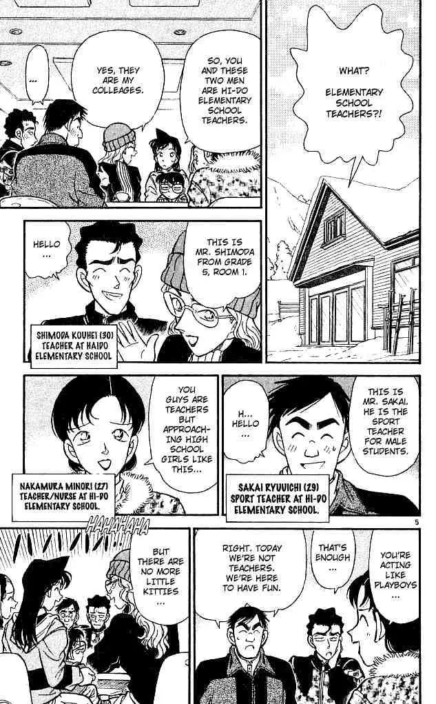 DETECTIVE CONAN - Page 4